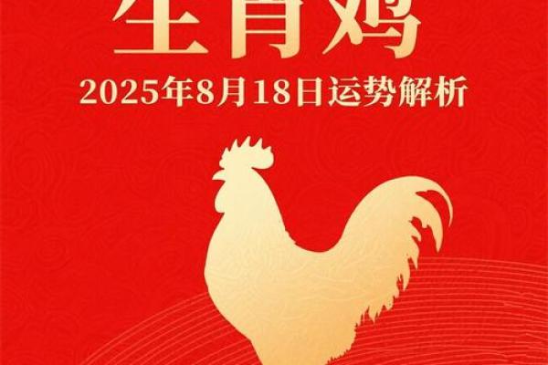 69鸡女2026年每月运势如何？事业财运早知道