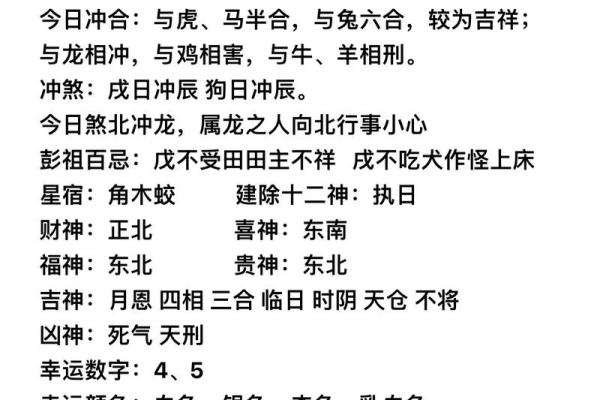73年男2026年每月运势详解，事业财运早知道