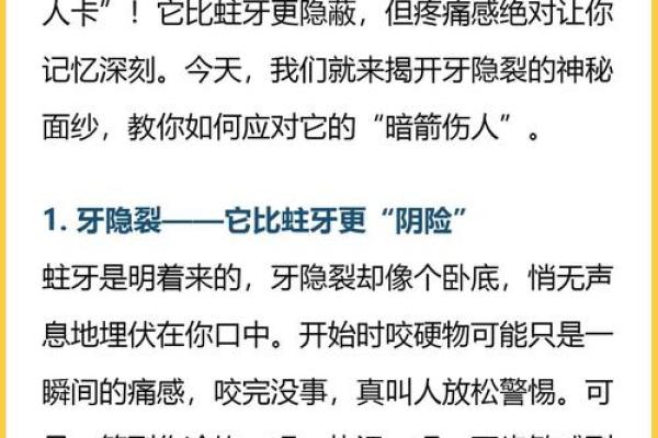 1986年牢狱之灾真的存在？1986属虎人应对指南