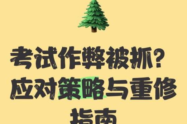 1986年牢狱之灾真的存在？1986属虎人应对指南