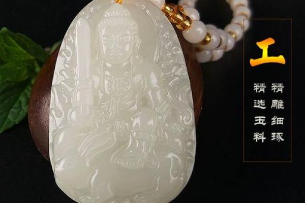 玉最旺的属相女是哪几个？佩戴玉石转运必看