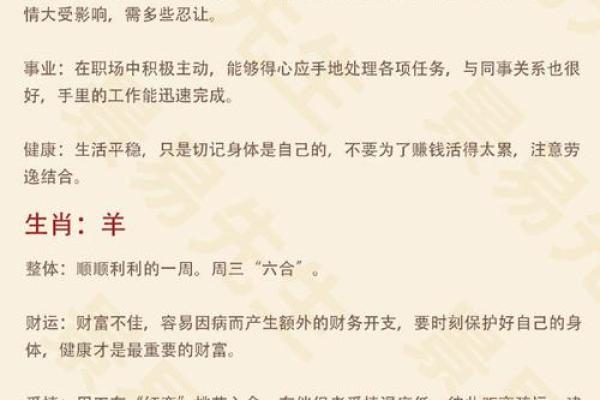 属马人注意！这四个属相最不合，早知早受益