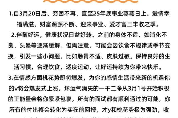 91年羊五行属什么?揭秘命理玄机助你转运 91年羊五行属什么?揭秘命理玄机助你转运