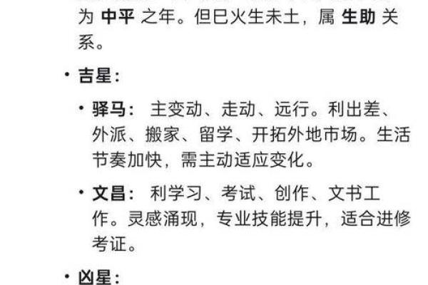 1967年属羊人2026年运势如何？全年运程详解