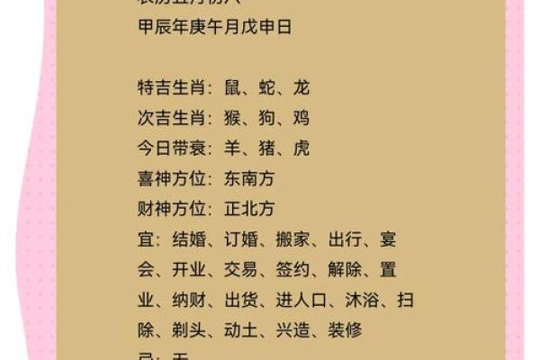 2026年属相运势如何？全年运程详解助你趋吉避凶