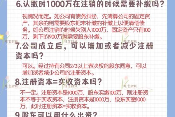 属鼠人2024幸运数字是几？速看避坑指南