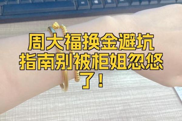 属鼠人2024幸运数字是几？速看避坑指南