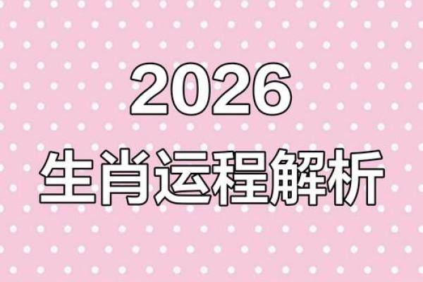 鼠2026年几月财运最旺？这月赚钱最轻松