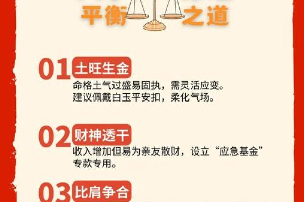 属牛1985海中金命运势如何？详解事业财运