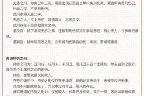 86年属虎39岁大劫如何化解？实用方法来了