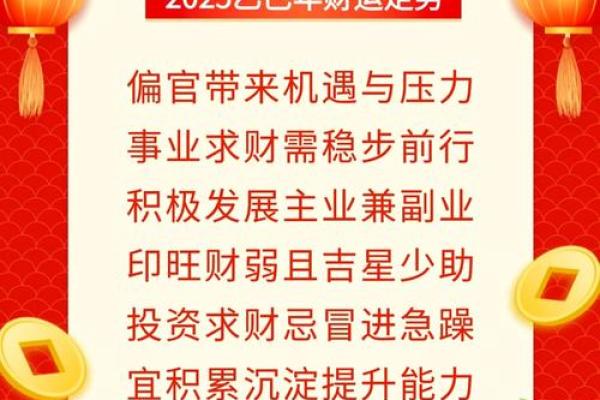 属牛2026年财运如何？事业升迁机会多吗？