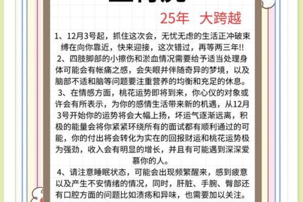 属虎1962年出生寿命如何？科学预测指南