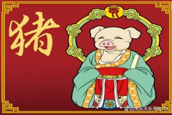 属猪人2026年事业运如何?升职机会解析 属猪人2026年事业运如何?升职机会解析