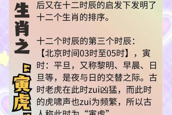 1986虎39岁后大运如何？事业财运全解析