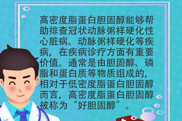 62虎女最终寿命是啥病?揭秘关键健康隐患 62虎女最终寿命是啥病?揭秘关键健康隐患