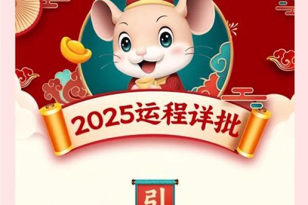 属鼠人2024暗藏贵人？这3个生肖要留意