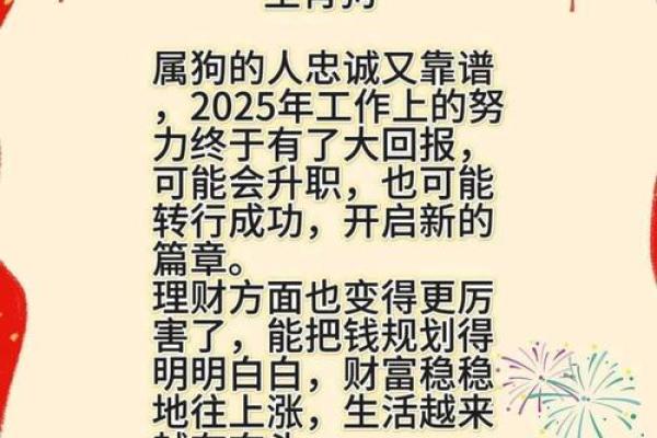 1965年属蛇人2023年运势如何？事业财运详解