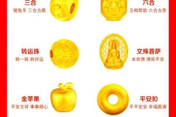 75年属兔戴什么最合适？这3种饰品旺运又招财