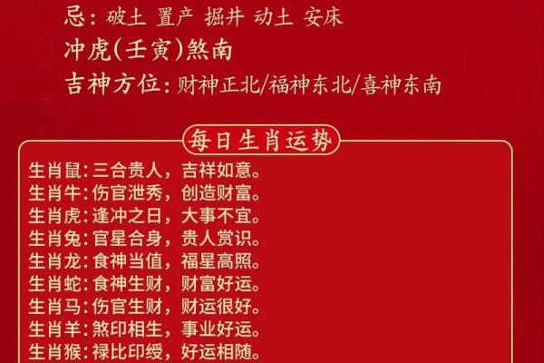 属虎人几月出生最好命?这几个月出生福气旺 属虎人几月出生最好命?这几个月出生福气旺