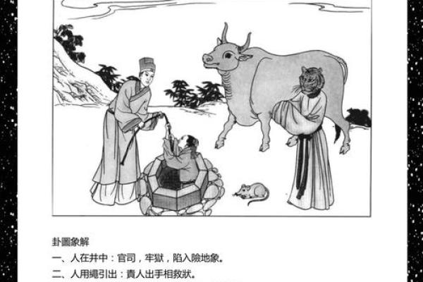 76年属龙三大坎是什么?如何化解提升运势