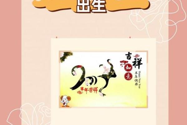 55年的羊寿终多少岁？养羊人必知的寿命常识