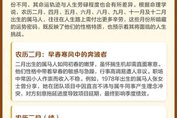 02年属马女孩事业运如何？3招提升职场竞争力