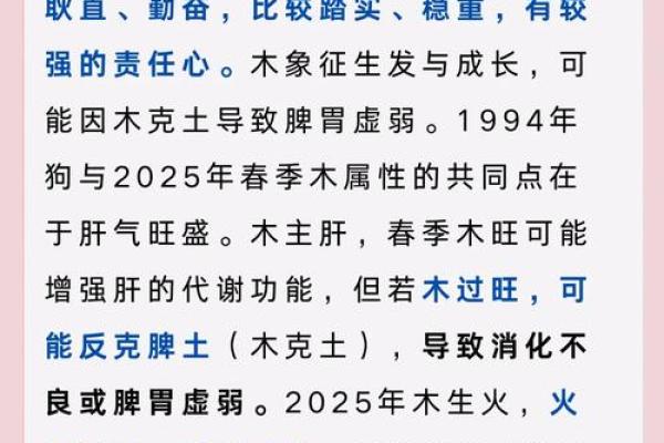 2006年属狗男孩一生命运如何?事业婚姻详解 2006年属狗男孩一生命运如何?事业婚姻详解