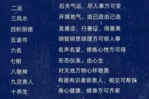 1997年属牛是水命还是火命？一文看懂命理玄机