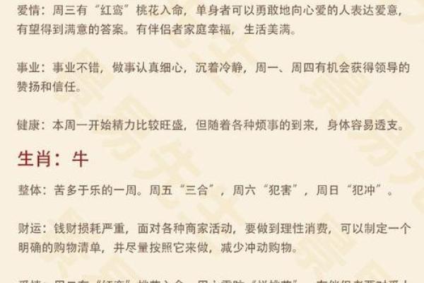 属猴人2026年运势如何？每月运程详解助你趋吉避凶