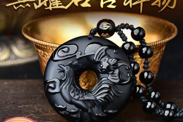 属鸡一生佩戴什么最旺财？3件宝物提升财运