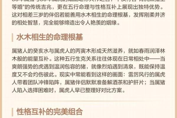 83年猪最难熬的三年是哪三年?如何化解? 83年猪最难熬的三年是哪三年?如何化解?