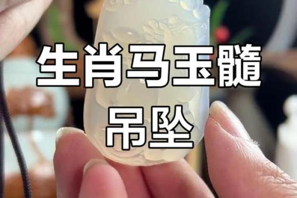 属马女戴金好还是银好?选对饰品旺运又招财