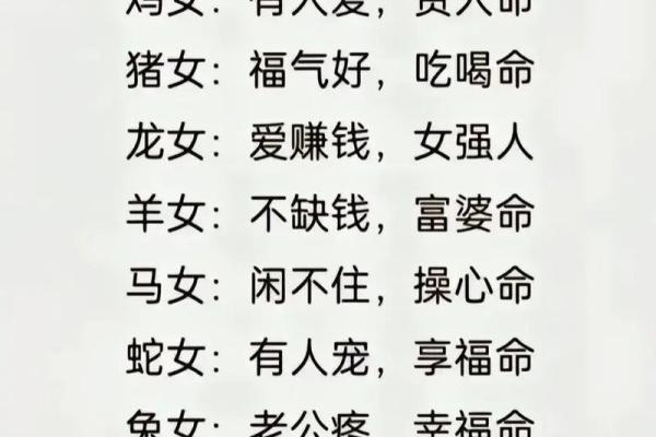 93年属鸡女2026年运势如何?事业财运详解