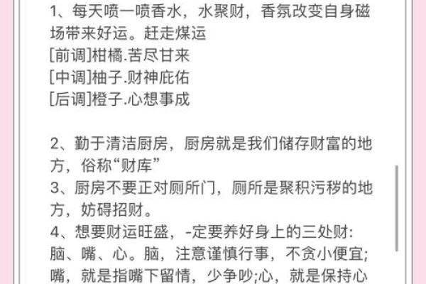 属龙女2026年运势如何？财运提升关键揭秘