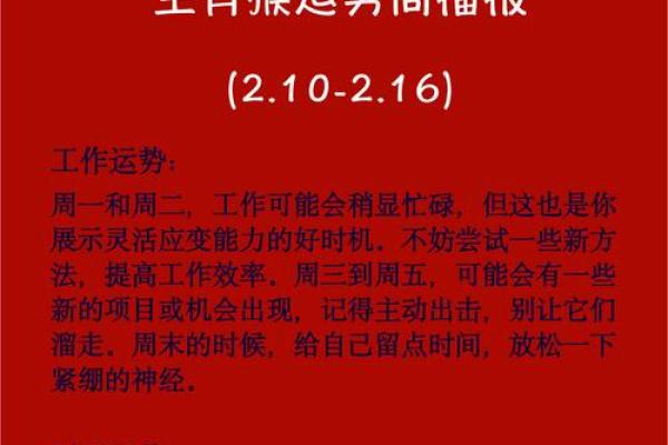 2004年属猴人2026年运势如何?事业财运详解 2004年属猴人2026年运势如何?事业财运详解