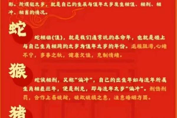 88年属龙人三劫年龄揭晓，这样化解最有效