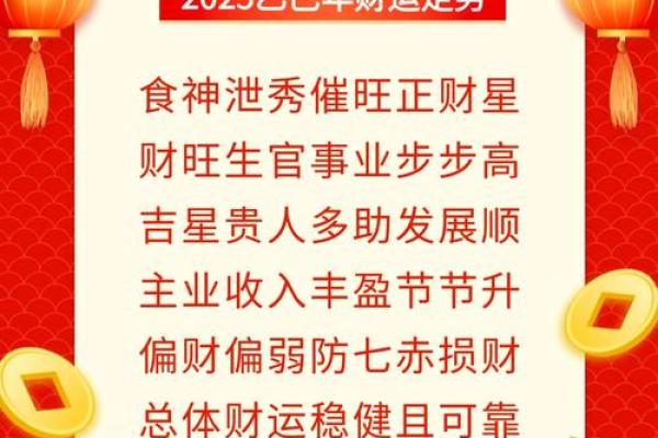 属鼠的幸运数字是什么？2024年开运指南