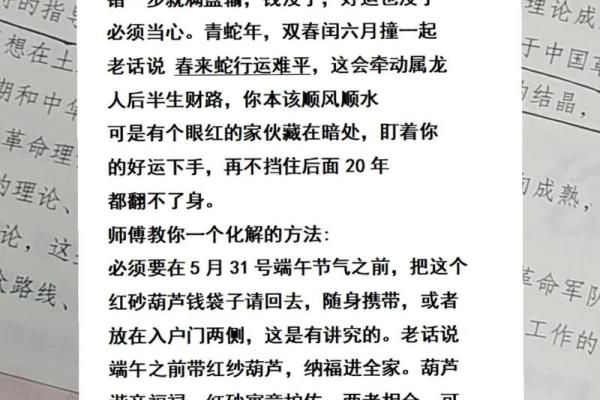 属龙1964年出生能活多久？科学分析来了