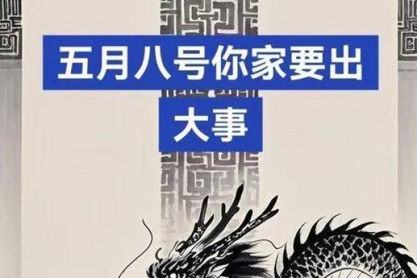属龙1964年出生能活多久？科学分析来了