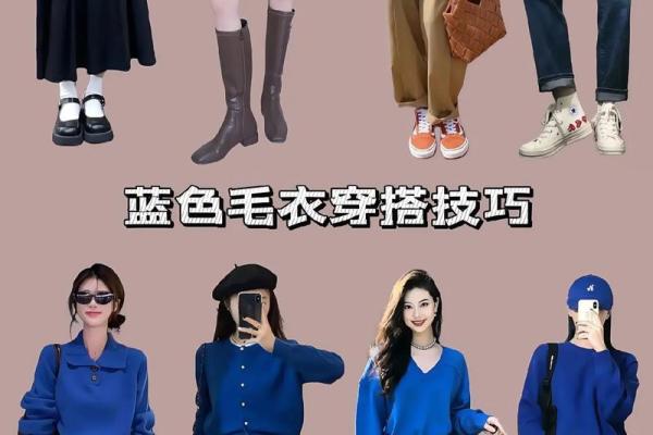 属鼠适合什么颜色衣服？提升气场的穿衣技巧