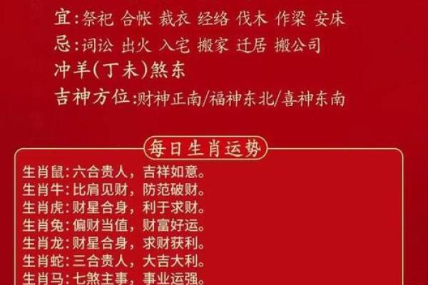属牛人2026年财运如何？事业投资需注意什么
