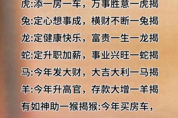 生肖牛2026年运势如何?事业财运全解析