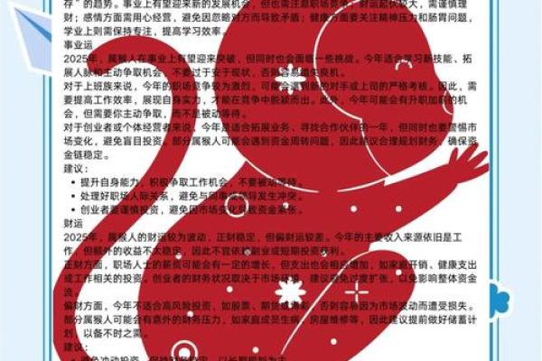 属猴几月出生命运最好？这几个月出生福气旺