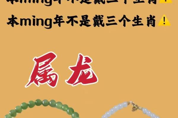 属龙人最旺哪3个字？2024转运关键答案