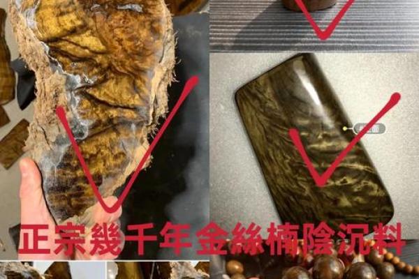 什么属相不能戴金丝楠木？实用禁忌一次说清