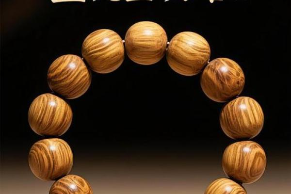 什么属相不能戴金丝楠木？实用禁忌一次说清