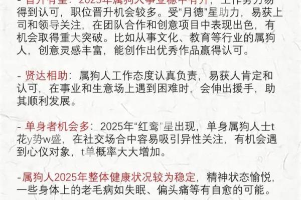 真正喜欢属狗的人是谁？看这3个生肖就够了