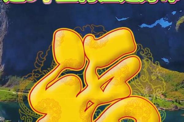 2026年2026蛇年运势如何？事业财运全解析