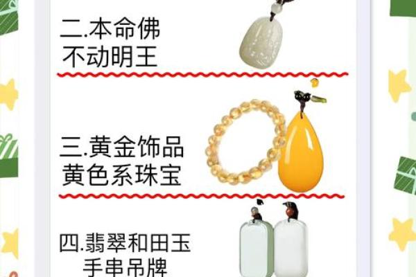 属鸡的财运如何？2024年提升财富的实用方法