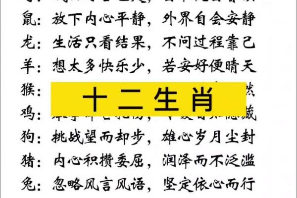 2026年属马人全年运势详解，1978年生必看！